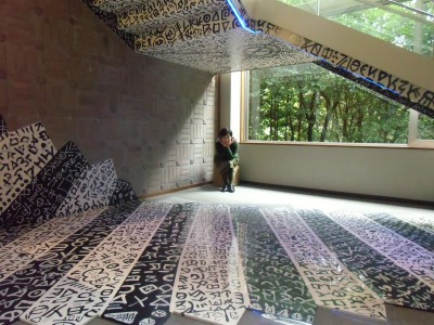 向井修二の作品「記号の宇宙光と輝き」無意味の意味、階段裏を記号で埋め尽くした面白い世界。