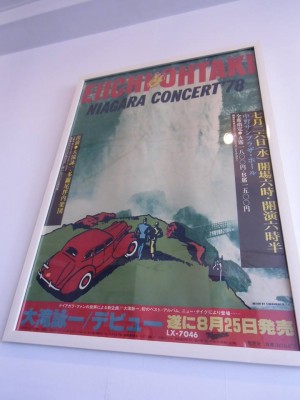 中野サンプラザ時代を感じるチケット代