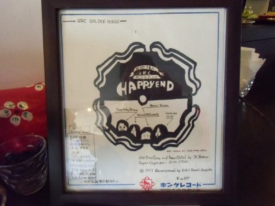 細野晴臣さんが、はっぴいえんど時代に岡山市民会館の楽屋で描いた落書きイラストの実物