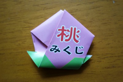 momomikuji