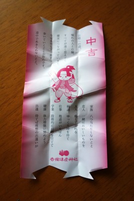momomikuji2