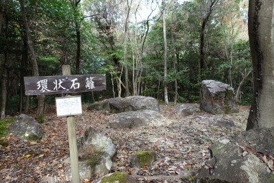 ストーンサークル?